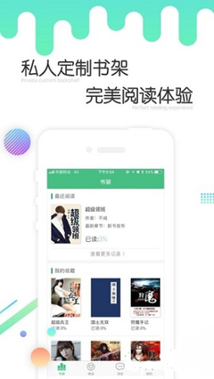 爱游戏体育全站APP